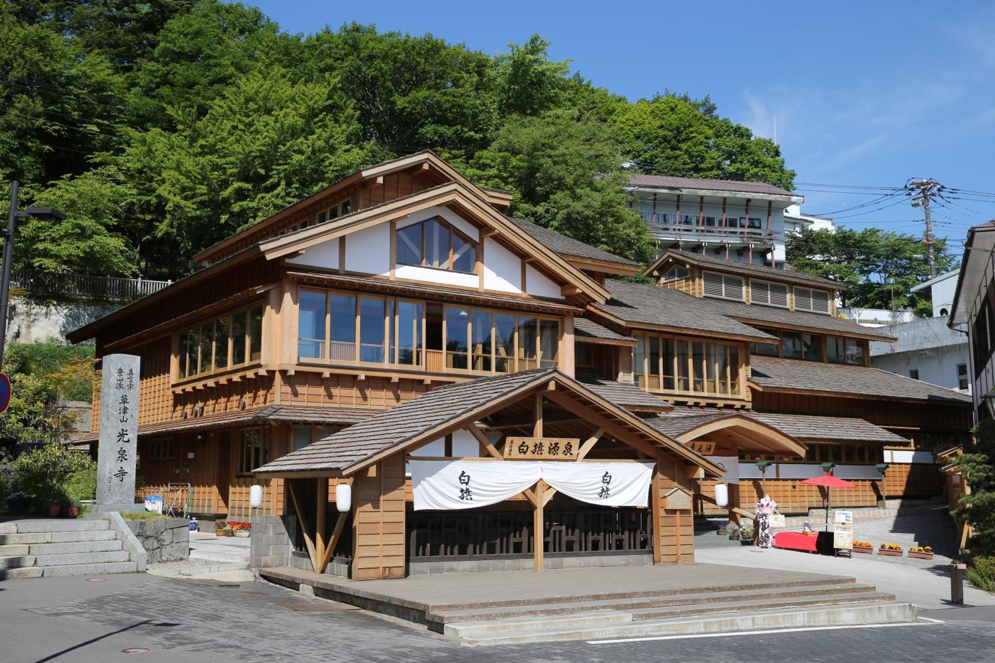 Hotel Sakurai Кусацу Экстерьер фото